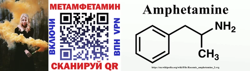 Амфетамин 98%  Моршанск 