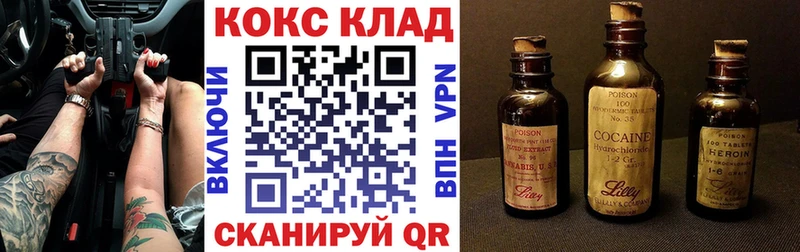 darknet какой сайт  Моршанск  Cocaine Боливия 