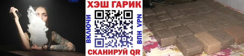 ГАШ Изолятор  OMG ONION  Моршанск 