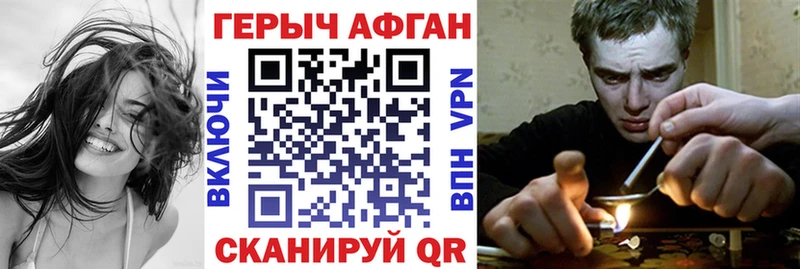 ГЕРОИН гречка  купить  цена  Моршанск 