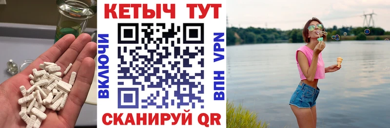 Кетамин ketamine  Моршанск 