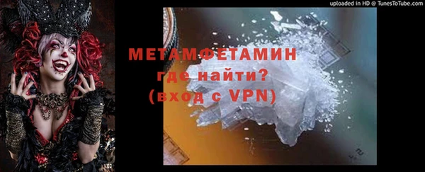 гидра Балахна