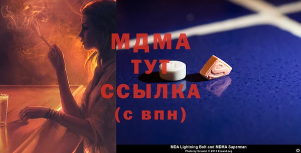 МДПВ Балабаново