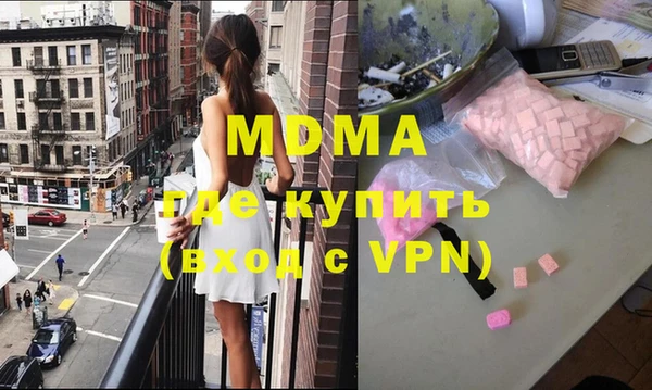 гидра Балахна