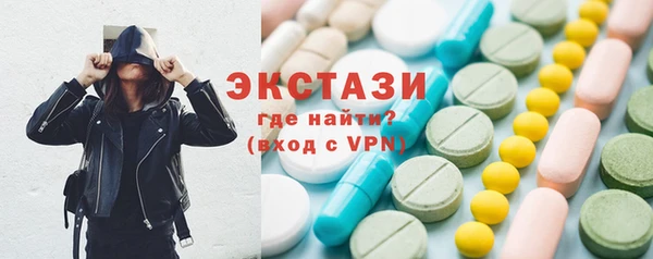 гидра Балахна
