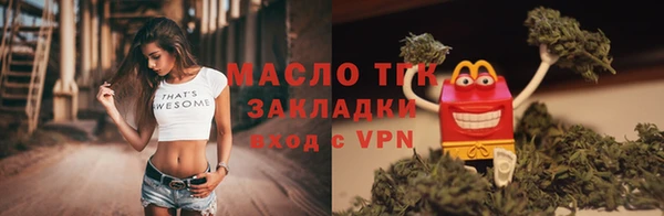 гидра Балахна