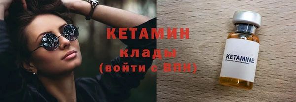 гидра Балахна