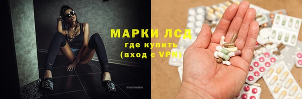 гидра Балахна