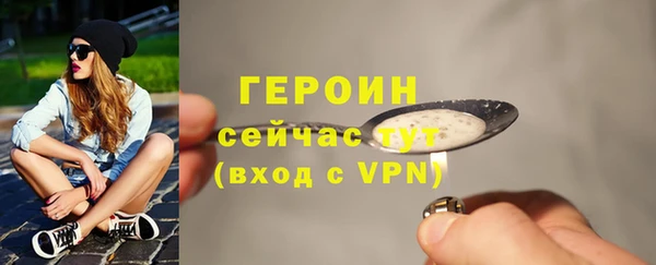 героин Баксан