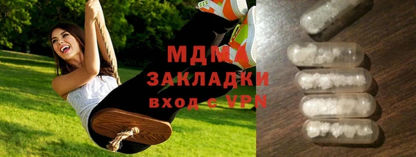 гидра Балахна