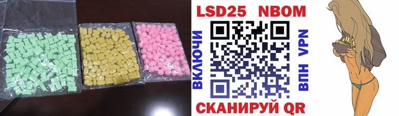 hydra зеркало  Моршанск  Лсд 25 экстази кислота 