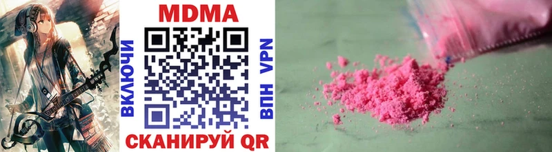 MDMA VHQ  Моршанск 