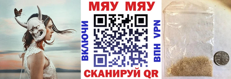Мефедрон  Моршанск