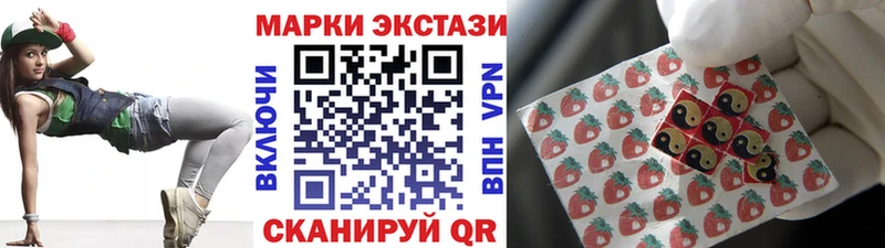 дарнет шоп  hydra ONION  Марки 25I-NBOMe 1,5мг  Моршанск 