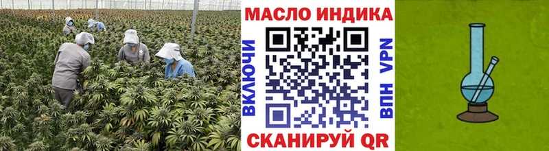 Дистиллят ТГК Wax площадка наркотические препараты Моршанск