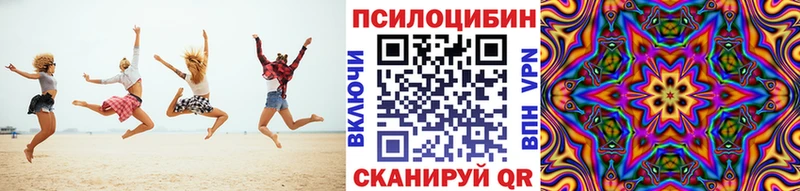 blacksprut маркетплейс  Моршанск  Галлюциногенные грибы MAGIC MUSHROOMS 